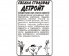 Свекла Детройт Б/П АЛТ 3г (Ср)®